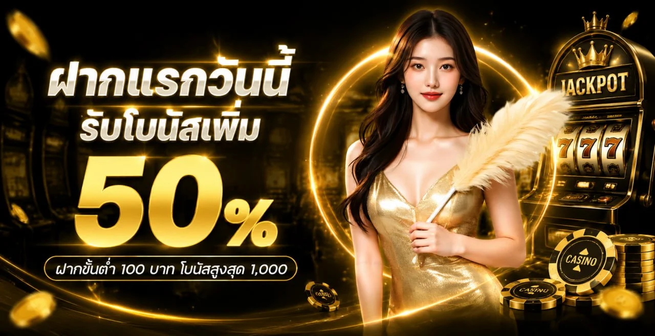 ALLSTARGAMES1 เว็บสล็อตออนไลน์และเกมคาสิโนที่รวมทุกอย่างไว้ในที่เดียว