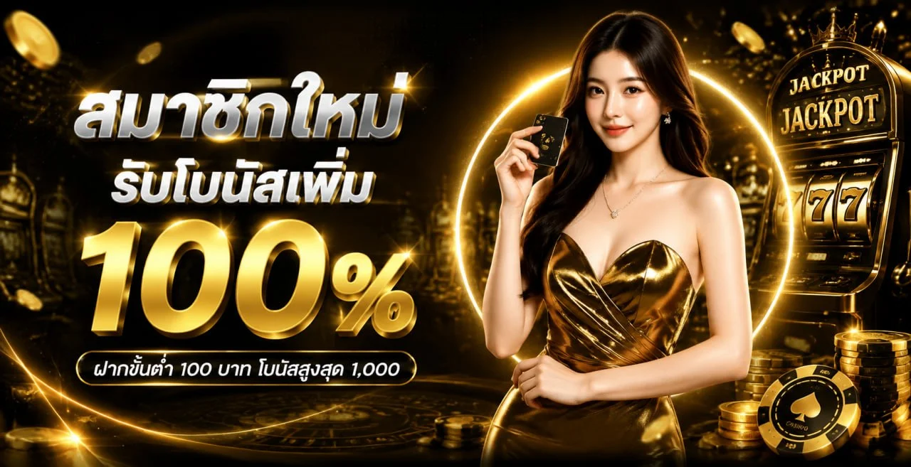 เกมยิงปลาและคาสิโนออนไลน์บน ALLSTARGAMES1 ทดลองเล่นฟรีได้ทุกเกม