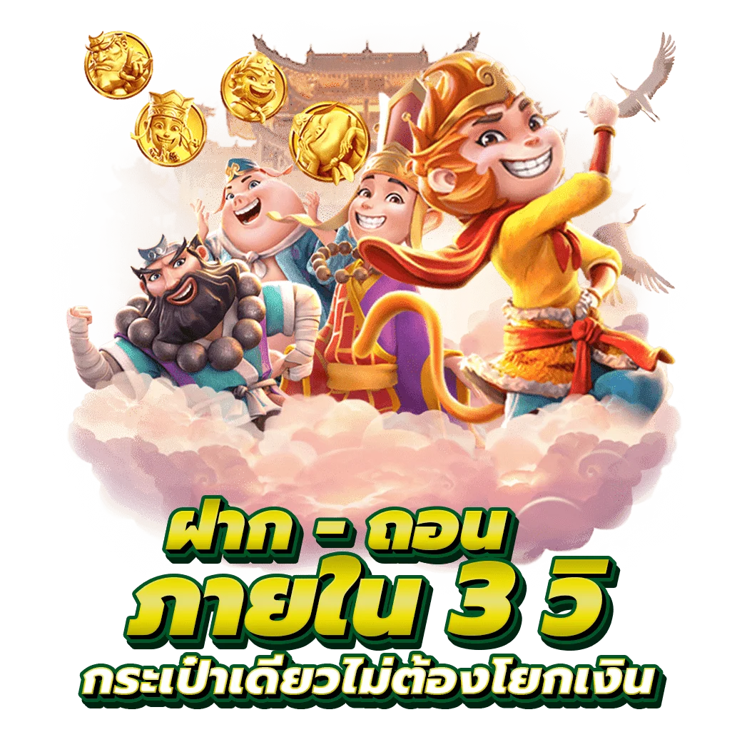 ALLSTARGAMES1 สล็อตออนไลน์ เกมคาสิโน ผลหวย ผลบอล